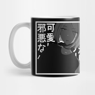 Aesthetic Japanese Girl 27 v2 Mug